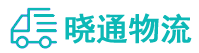 长沙到阳明区物流公司